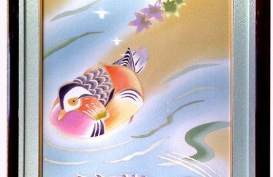 鴛鴦
