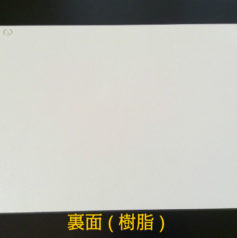 帯地をガラスマットに制作